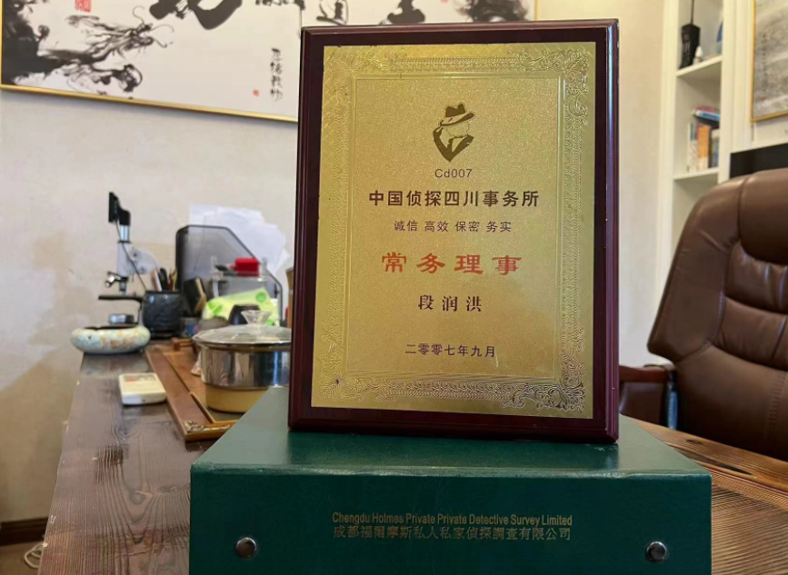 潜江市私家调查公司是否靠谱怎么判断？