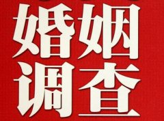 「潜江市调查取证」诉讼离婚需提供证据有哪些